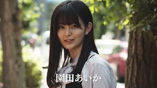 『パラフィリア・サークル』予告編＜60秒＞