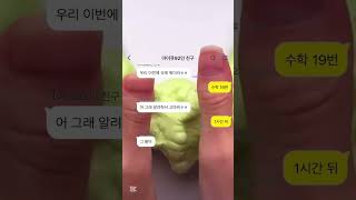 브금 대통령님 #shortvideo#추천떠라#추천추천추천추천추천추천추천추천추천추천#추천#ㅊㅊ#shorts#와현님#떡상#슬라임#컨셉#관리자님추천뜨게해주세요 #관리자님잘생김
