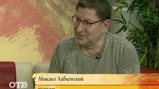 Михаил Лабковский в программе «УТРОтв» (17.06.16)