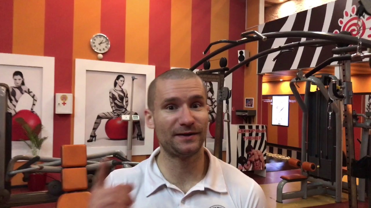 Тренинг номер 1