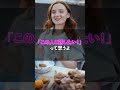 悪用厳禁！女性をハマらせる会話術