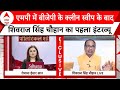 Shivraj Singh Chouhan EXCLUSIVE: बीजेपी को बहुमत नहीं मिलने पर जानिए क्या बोले शिवराज सिंह चौहान? |