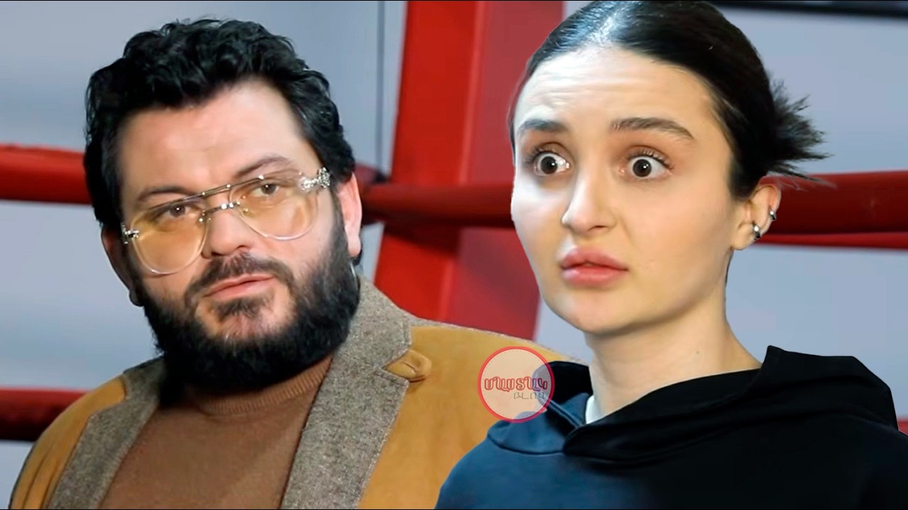 Մանանը գտնում է Ավոյին. Անսպասելի շրջադարձ