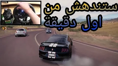تنزيل أقوى تفحيط و قيادة السيارات و أمهر السواقين في العالم