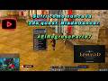 🔴[L2LaEraDeEinhasaD x5 ] Quest 2do Cambio BladeDancer *Testimony Of  Fate* 2/3  - 02/03/2026  #l2