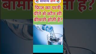Top 50 GK Questions for IAS/SSC 😱 | Quiz Challenge #shorts #GK #GkQuiz #GeneralKnowledge #IAS #SSC