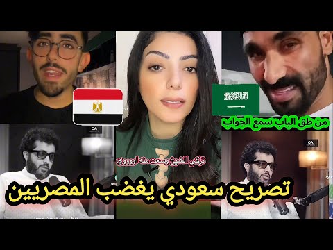تصريح تركي آل الشيخ عن الأمية في السعودية يثير غضب المصريين