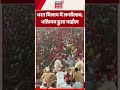 Varanasi Bharat Milap Viral Video: भरत मिलाप में उमड़ा जनसैलाब, भक्तिमय हुआ माहौल |Bharat Milap 2026