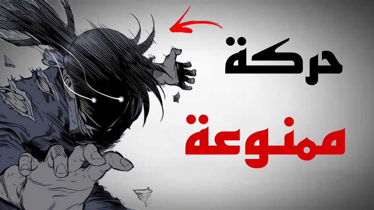 أقوى 4 تقنيات قتال فعّالة | للدفاع عن النفس فقط!