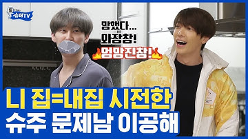 (ENG/SPA/IND) [#SuperTV] Donghae Doing the Torch Relay in Eun Hyuk