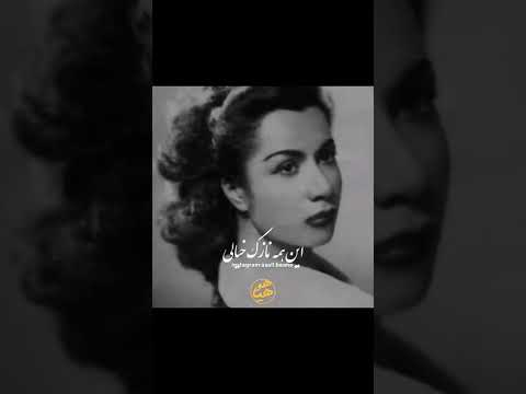 این همه آشفته حالی