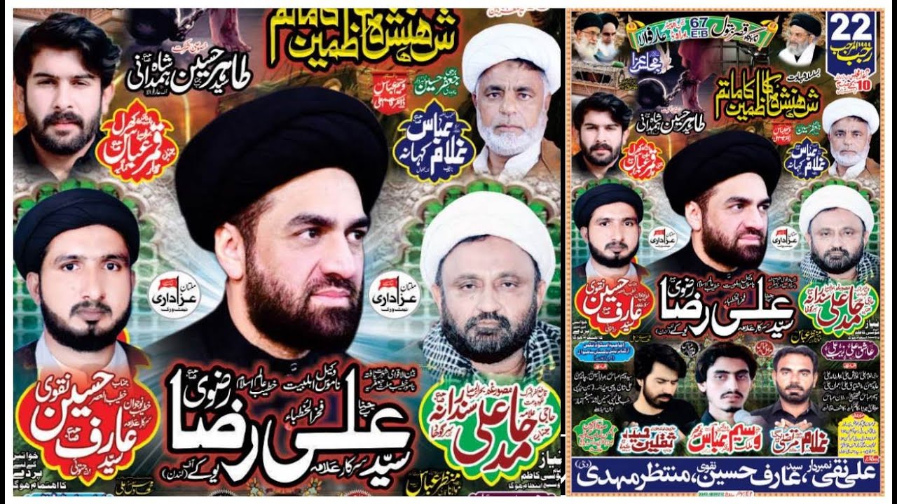 Hd 22 Rajab #Live #Majlis 22 Rajab 2023 | Imambargah Qasr e Batool as 67 EB Arif ...
