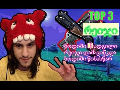 REDZERG- რეიჯი  გადავწკვიტე მეც გამეკეთებინა (ქართველი მაგატი იუთუბერი)