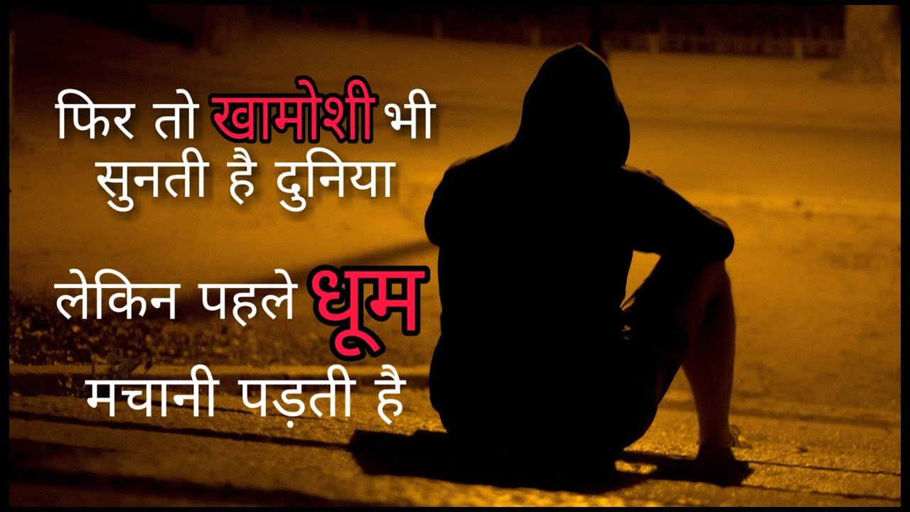 Motivational Emotional Quotes Part 7 The Motivation