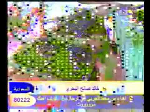 يخرب بيتك يا وطفة
