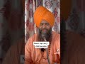 Guruji trending singh kirtan sant sikh goldentemple love religion santsanaurwale