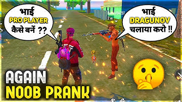 ONCE AGAIN NOOB PRANK WITH BOY RANDOM PLAYER WITH MY BROTHER