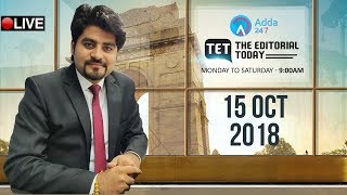 15th October 2018 | The Hindu | The Editorial Today | Editorial Discussion & Analysis | Vishal Sir