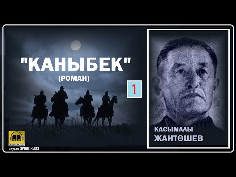 Video: Кеннет Купер: Кыскача өмүр баяны, медицинадагы карьерасы