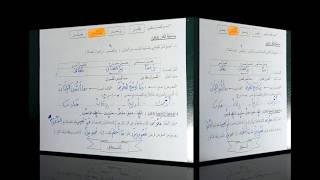 حل موضوع في اللغة العربية رقم 2 للسنة الثانية ابتدائي الفصل الثاني