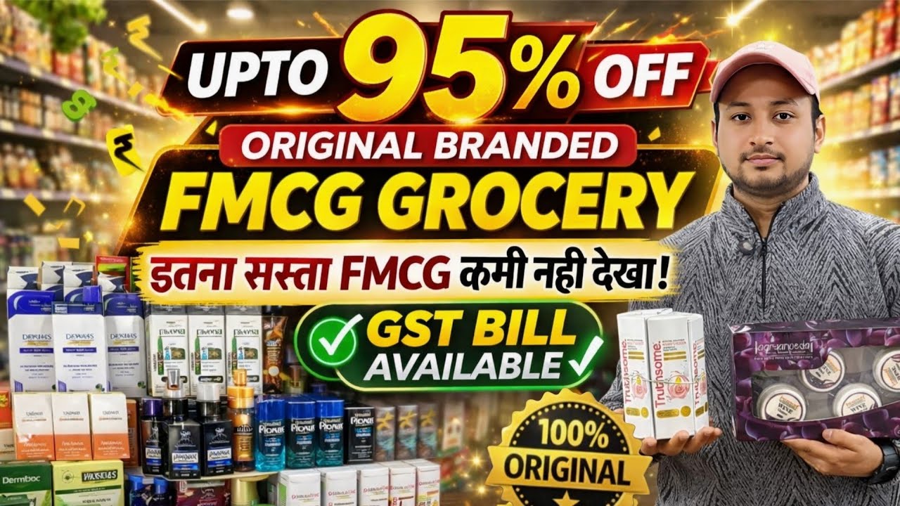 Upto 95% OFF Original Branded FMCG Grocery इतना सस्ता FMCG कभी नहीं देखा | GST Bill Available