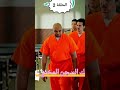 ملك السجن المخفي الحلقة 2 