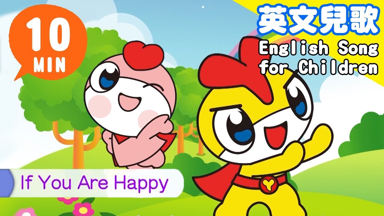 【英文兒歌】If you're happy 如果你覺得快樂｜English Songs for Children｜nursery｜rhyme｜童謠｜YOYOMAN小學堂