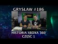 Grysław #186-1 - Historia Xboxa 360, część 1 - Nasze wspomnienia i ulubione gry