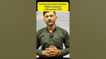 DELED तृतीय सेमेस्टर कंप्यूटर पेपर समाधान 2025/BTC परीक्षा #deled #education #btc #exam #question...