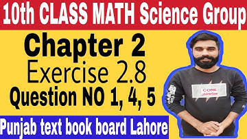 "10th class maths science group| chapter 2||exercise 2.8||Q#(1,4,5 ) |solved in Urdu English Medium"