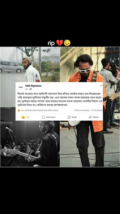 Rip Dehokhan Singer #vlog #emotional #dehokhan #oddsignature