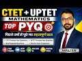 🔴 CTET &amp; UPTET Math Top PYQ | पिछले वर्षों के सबसे महत्वपूर्ण प्रश्न | Math by Niraj Sir(Gold Med.)|
