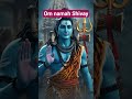 mo nam shivay #shivshankar #shivratri #viralvideo #shankarbhagwan #mahakalstatus #ytshorts