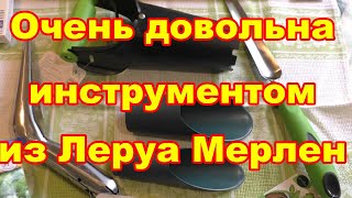 Замечательные покупки для огорода в Леруа Мерлен