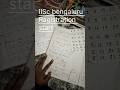 IIsc bangalore registration start #iat2026