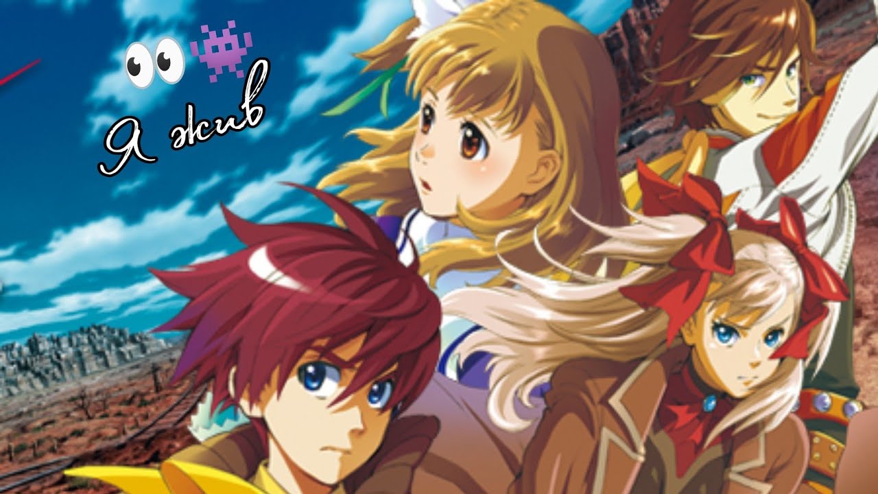 Типа Wild Arms 4 в 2025