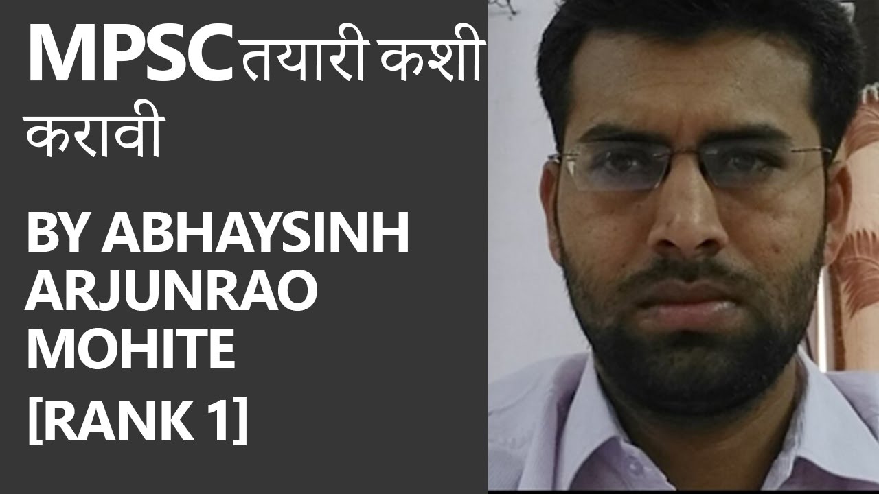 rank-1-maharashtra-public-service-commission-mpsc