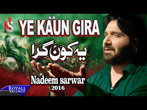 Nadeem Sarwar | Ye Kaun Gira | 2016