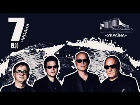 «Йду до Тебе»  Igor Taraduda  & Free Way Band / Live Concert, Kyiv, Ukraine