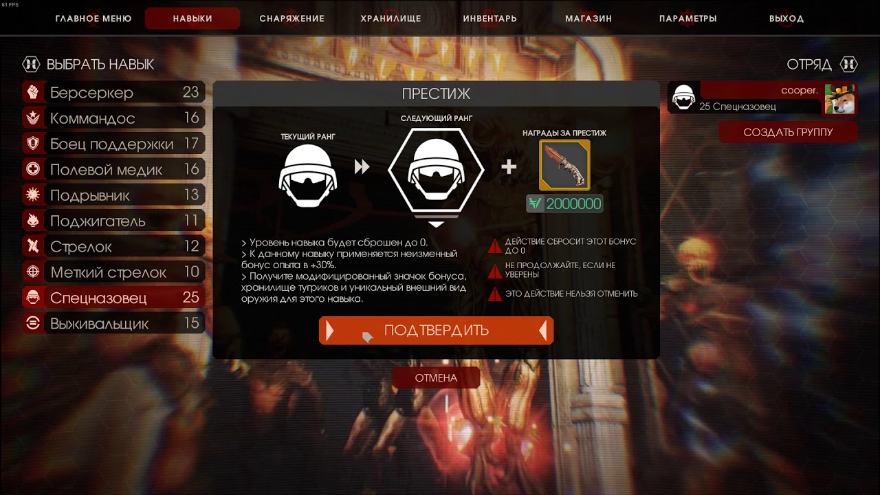 1 престиж yba. 100 престиж хант. 1 престиж yba. Как сделать престиж. Prestige warzone.