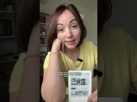 Инструкция как скачать книги в электронную книгу.