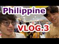 FIRST TIME VISIT IN PHILIPPINE 【VLOG.3】