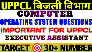 UPPCL Exceutive Assistant Computer | Operating System Part 1