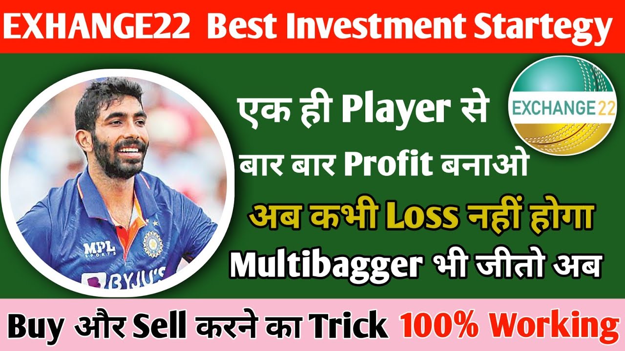 Exchange 22 Kaise Khele l Investment Startegy And Winning Strategy l How To Play Exchange 22