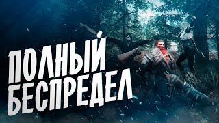 CONAN RP - КАВАЛЬКАДА БЕЗУМИЯ - RP СЕРВЕР AGE OF DARKNESS