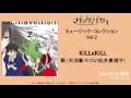 アルバム『TVアニメ「武装少女マキャヴェリズム」ミュージック・コレクションVol.2』ダイジェスト試聴