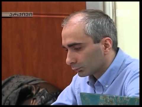 საქართველოს საკონსტიტუციო სასამართლომ მოქალაქე ლევან გვათუას  შუამდგომლობა დააკმაყოფილა