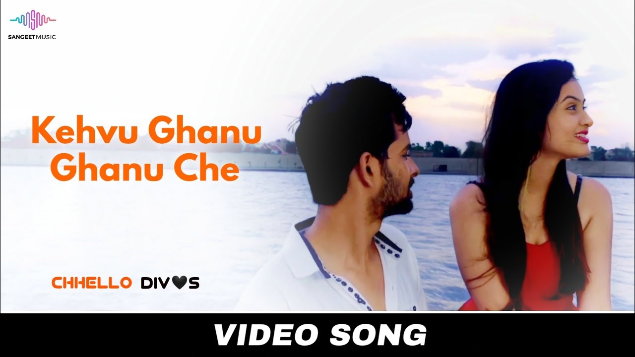 Kehvu Ghanu Ghanu Che   4K Video Song  Chhello Divas Gujarati Movie  Yash Soni Janki Bodiwala