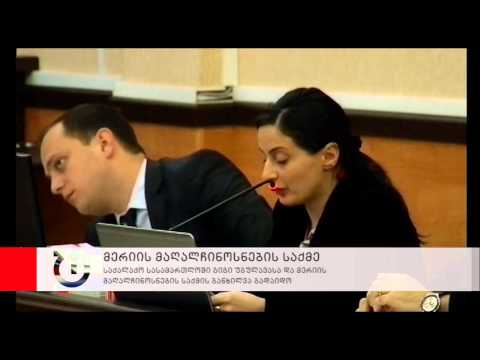 უგულავას პროცესზე პროკურატურამ ადეიშვილისა და საბანაძის დაკითხვის ოქმების ბათილად ცნობა მოითხოვა