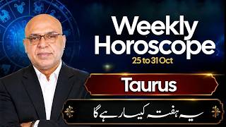 Taurus Weekly Horoscope | 25 to 31 Oct 2026 | Weekly Horoscope by Raza Jawa